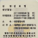 국민외국어번역행정사 사무소 이미지