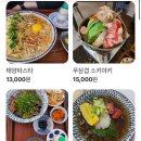 얼룩말식당(평촌점) 이미지