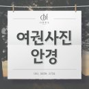 오엘안경 네이버블로그