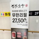 새진한방병원 이미지