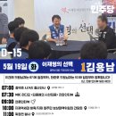 용남전자