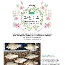 해남화원낚시터2 이미지