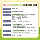 대구대천초등학교 이미지