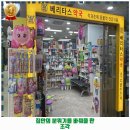 베리타스약국 이미지