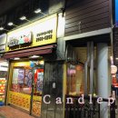 피자스쿨광명새마을시장점
