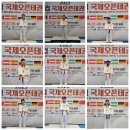 한국체대 탑 태권도장 이미지