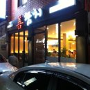 쌍용아파트 사거리(파리바케트) 이미지