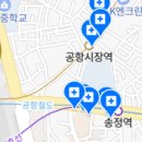 공항굿모닝치과의원 이미지