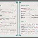 막창창고 이미지