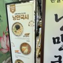 춘천중앙시장 이미지