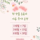 김주순 골프아카데미 이미지