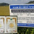 유창농산