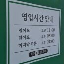 릉라각평양냉면 | 송정 릉라각평양냉면 송정해수욕장 점심식사 부산평양냉면 북한식냉면