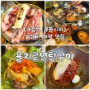 시골목장루원시티점 | [가정역 맛집 고기집] 노포 감성에 가성비 폭발하는 을지로연탄구이 루원시티점