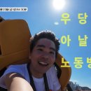 AI에 직업을 잃은 바둑 기사 이세돌 근황 이미지