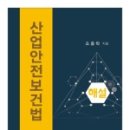 신광산업 이미지