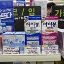 불당설약국 이미지