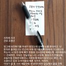 역전만물상회