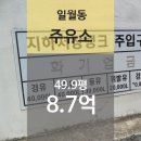 법원주유소 이미지