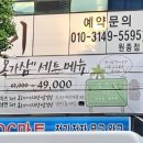 MG새마을금고 건너편 이미지