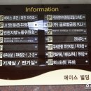 에이스 스포츠센터(사우나) 이미지