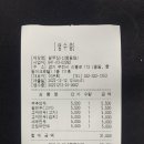 왕푸징신중동점 네이버블로그
