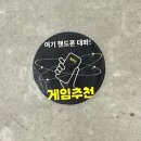 게임천국 | [건대 무인 보드게임카페] 거북이 보드게임 후기 / 300가지 게임 무제한 + 간식 천국
