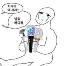 오가원 | 밀리고 밀리고 밀려버린