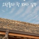청수여관 이미지