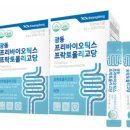 조아팜 | 부모님영양제 추천 조아팜몰 글루코사민