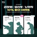 65 | 인천 계산동 맛집 ‘샤브올데이 계산점’ 무한리필로 즐기는 프리미엄 샤브샤브 후기