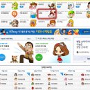 클릭게임랜드 이미지