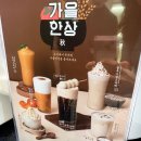 우지커피동탄실리콘앨리점 | [화성/2동탄]라떼가 맛있는 <우지커피 동탄실리콘앨리점> 후기