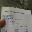 [장안동 맛집]이천농장_정육식당에서 삼겹살!!