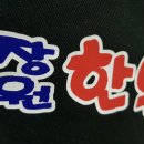장원한우곱창