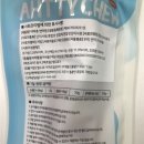 단미아띠 이미지