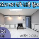 마도농협 하나로마트 이미지