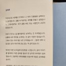 진주교회 솔로몬 | 김지후 저자의 <유영하게 하소서>를 읽고
