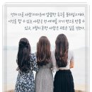 위리체