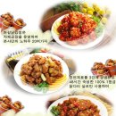 허갈닭강정 - 중구 대종로488번길 31 | 허갈닭강정