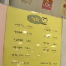 제리미 디저트