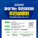 호평평내행정복지센터 4층 이미지