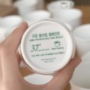 삼십칠도 커뮤니케이션