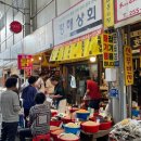 평해상회 이미지