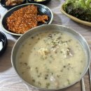 88식당 | [청송 백숙] 식객허영만 방송출연 연예인 맛집 팔팔식당(88식당) 솔직후기