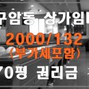 운암당구장 이미지