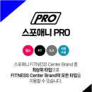 신길동점 스포애니 이미지