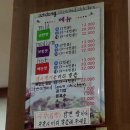 안동양반찜닭 이미지