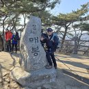 서초구와 과천,성남,의왕시 경계에 걸쳐 있는 &#34;청계산&#34; 산행! 이미지