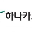 삼성여객주식회사 이미지